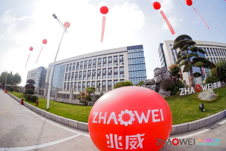 伟德国际victor1946机电迎新春暨颁奖大会